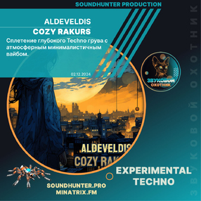 Aldeveldis - Cozy Rakurs