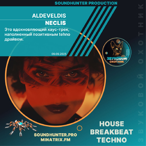 Aldeveldis - Neclis