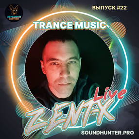 ZENT-X Live - Trance Music Выпуск #22
