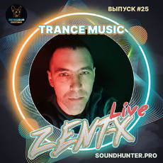 ZENT-X Live - Trance Music Выпуск #25