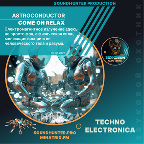 Astroconductor - Come On Relax