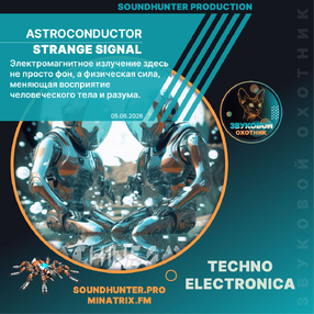 Astroconductor - Strange Signal