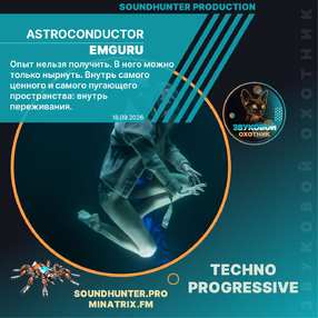 Astroconductor - EMGuru