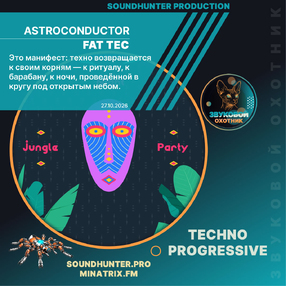 Astroconductor - Fat Tec
