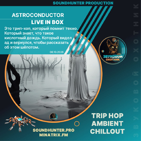 Astroconductor - Live In Box