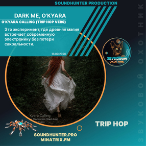 Dark Me, O'Kyara - O'Kyara Calling (Trip Hop Vers)