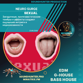 NEURO SURGE - Sexual