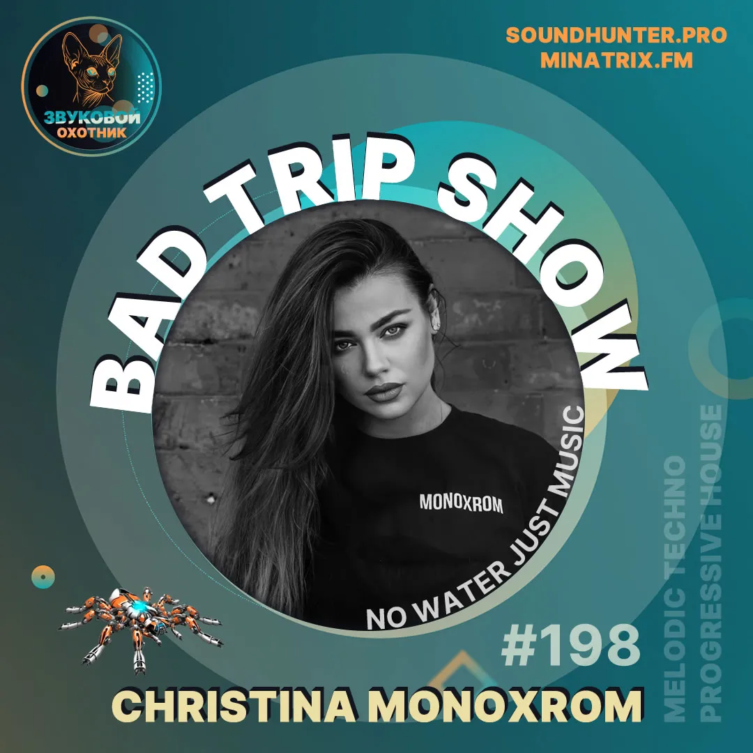 Christina Monoxrom - Bad Trip Show #198