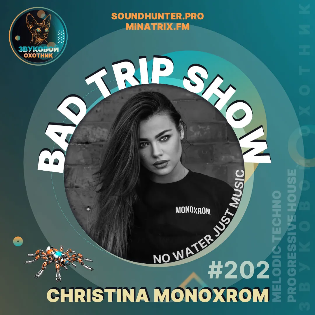 Christina Monoxrom - Bad Trip Show #202