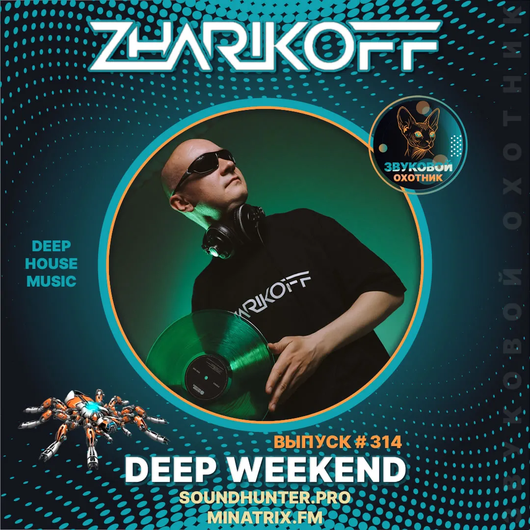 DJ Zharikoff - Deep Weekend Выпуск #314