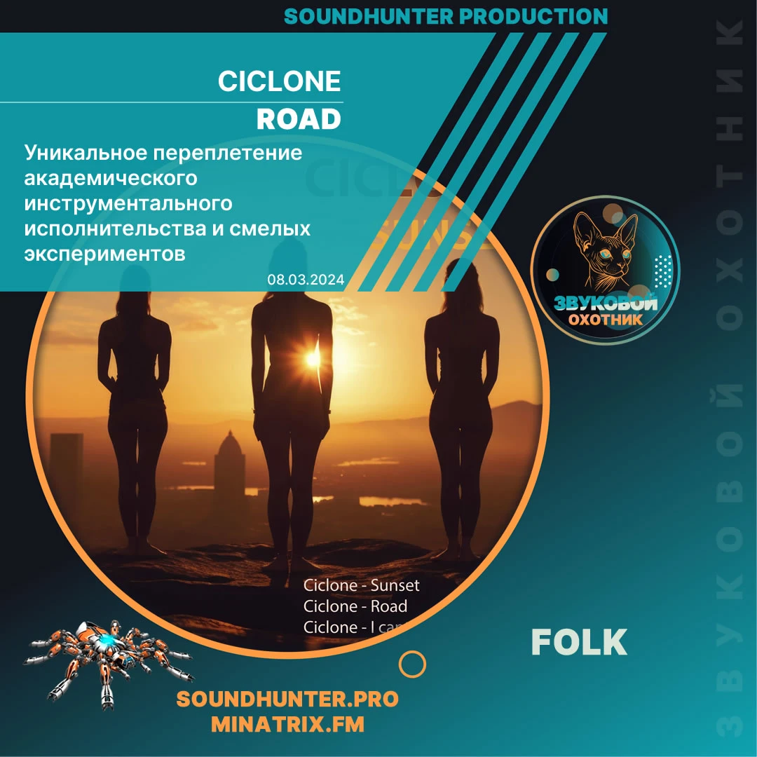 Road