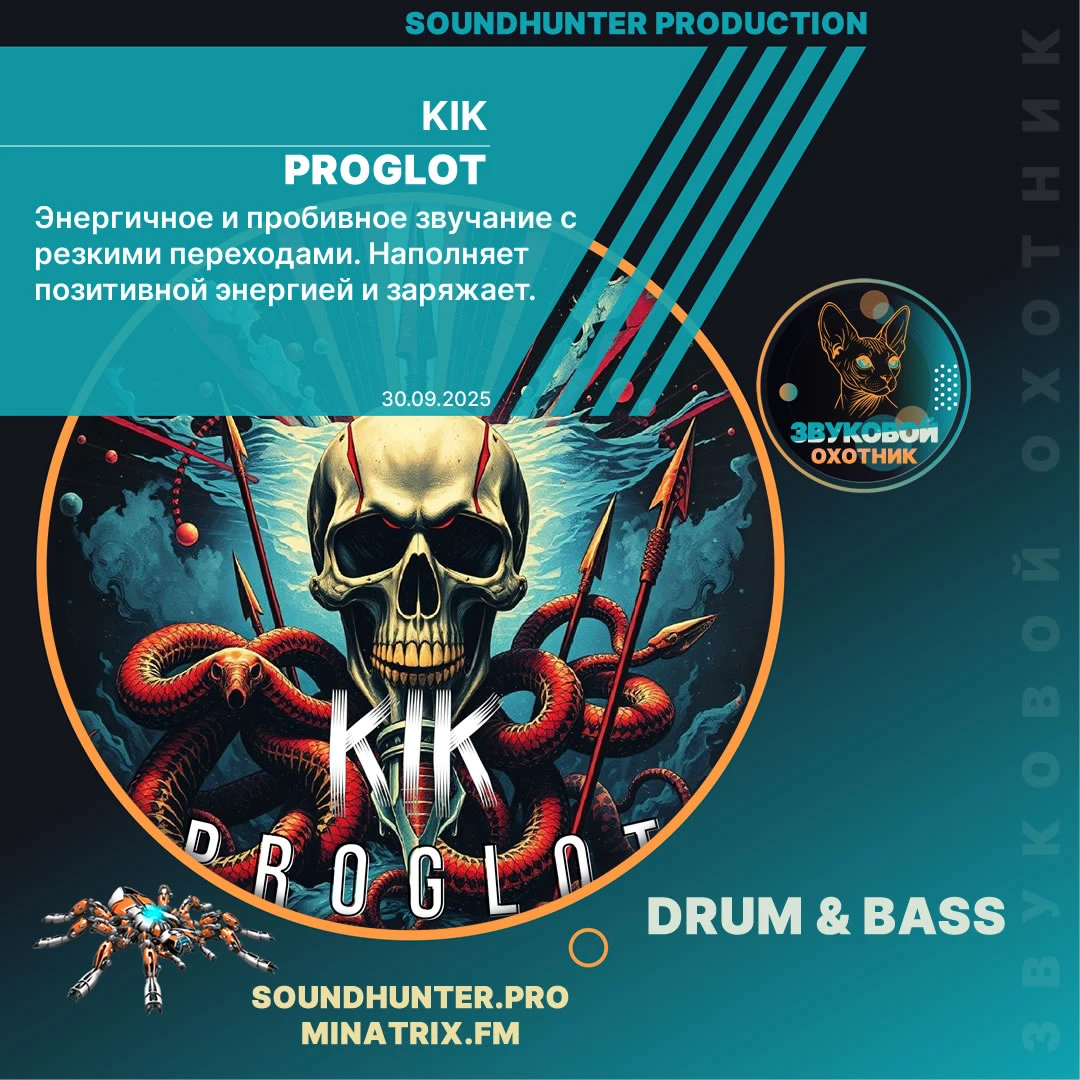 Proglot