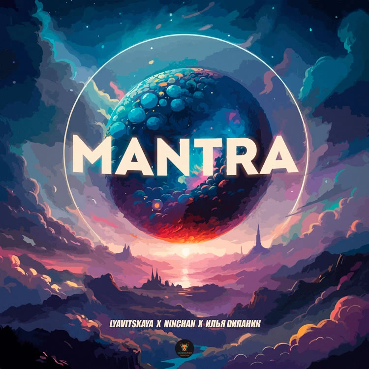 LYAVITSKAYA, Ninchan, Илья Dипаник - Mantra