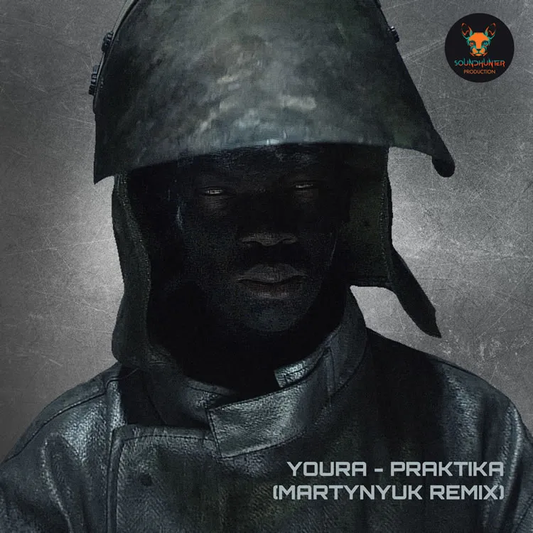 PRAKTIKA (MARTYNYUK REMIX)