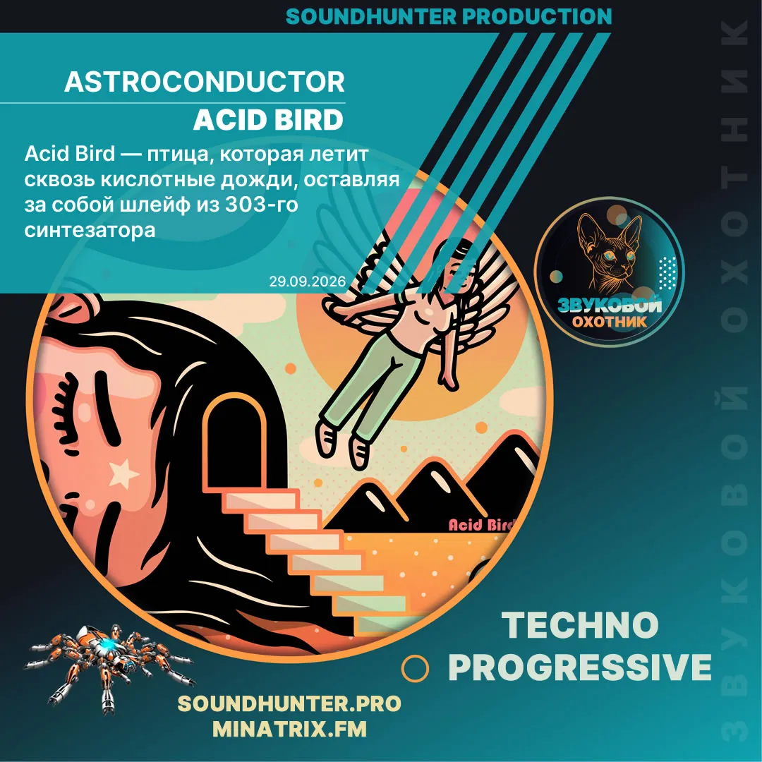 Astroconductor - Acid Bird