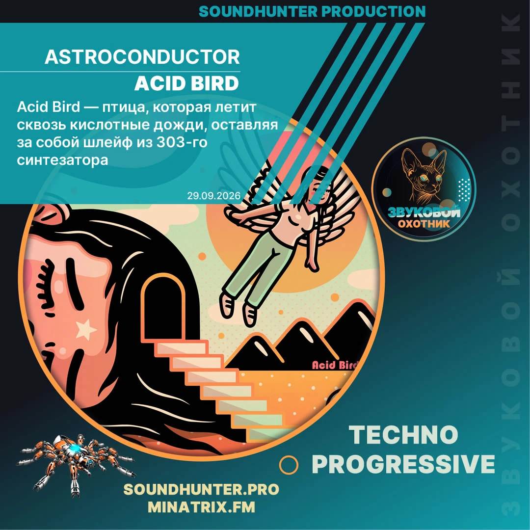 Acid Bird