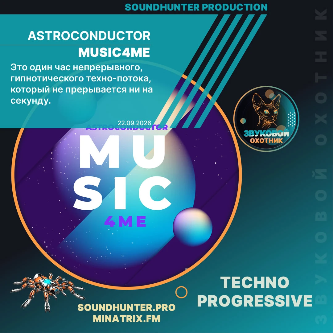 Music4me