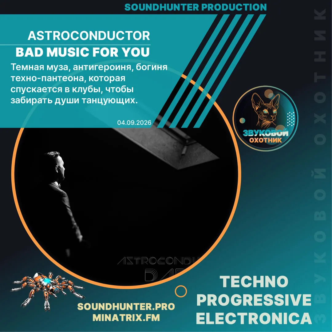 Astroconductor - Bad Music For You