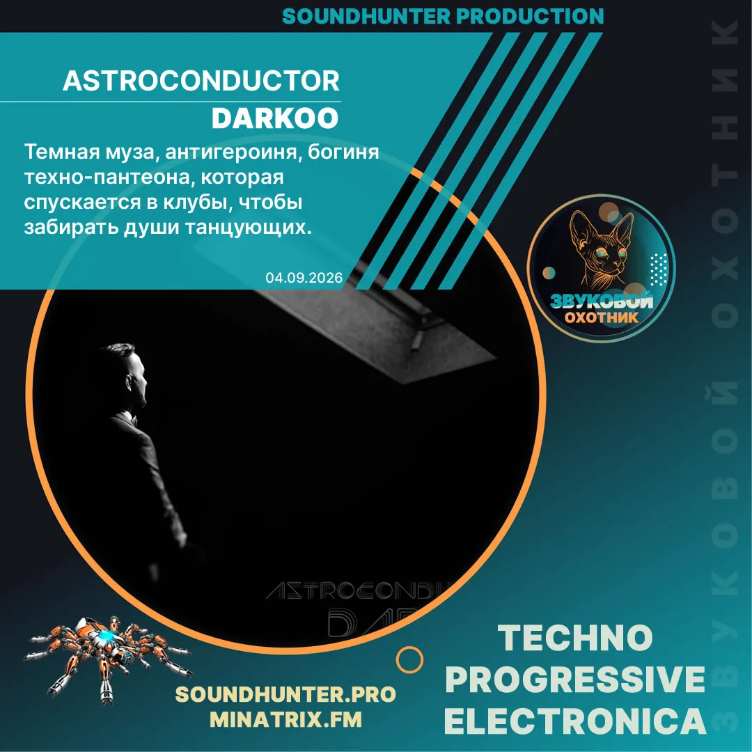 Astroconductor - Darkoo