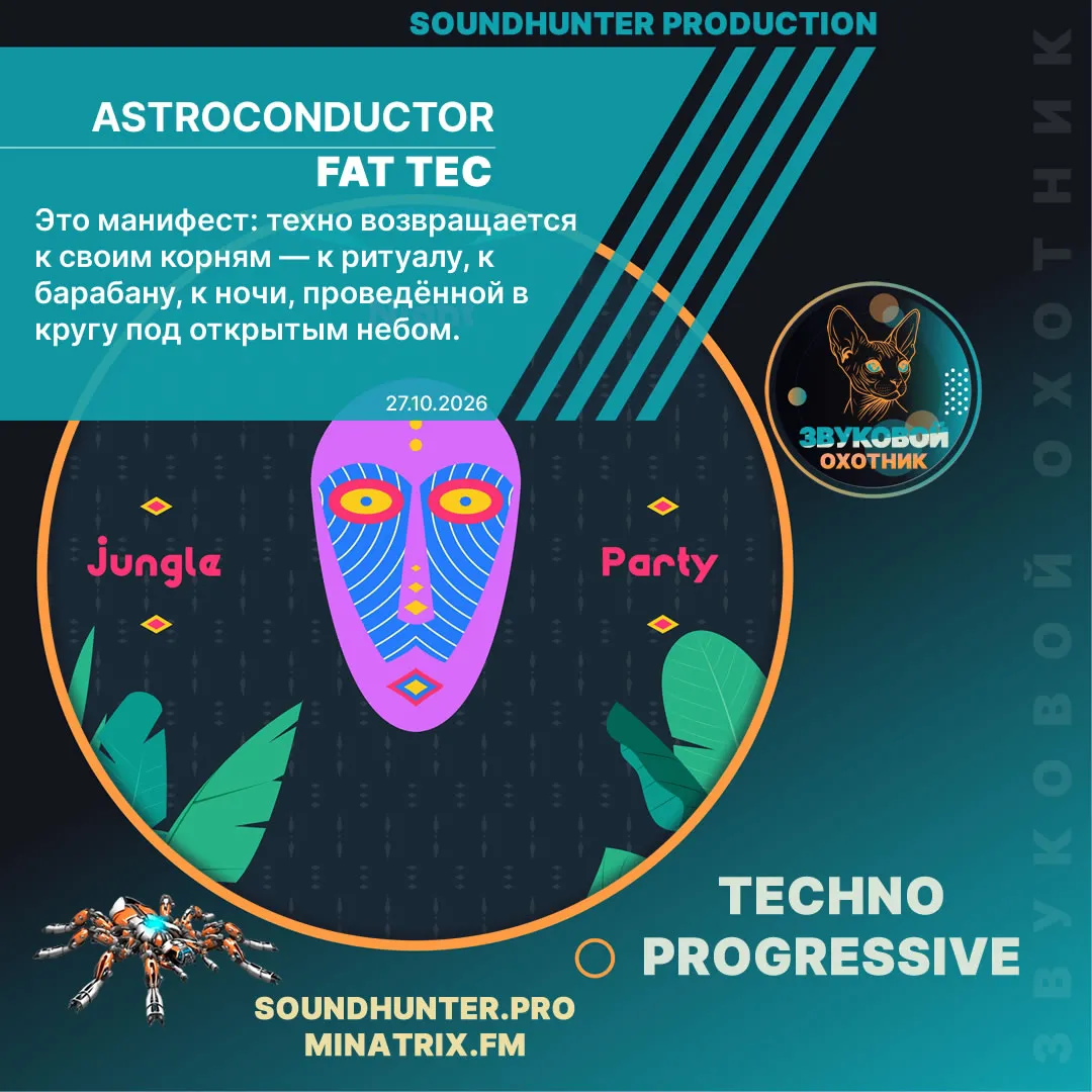 Astroconductor - Fat Tec
