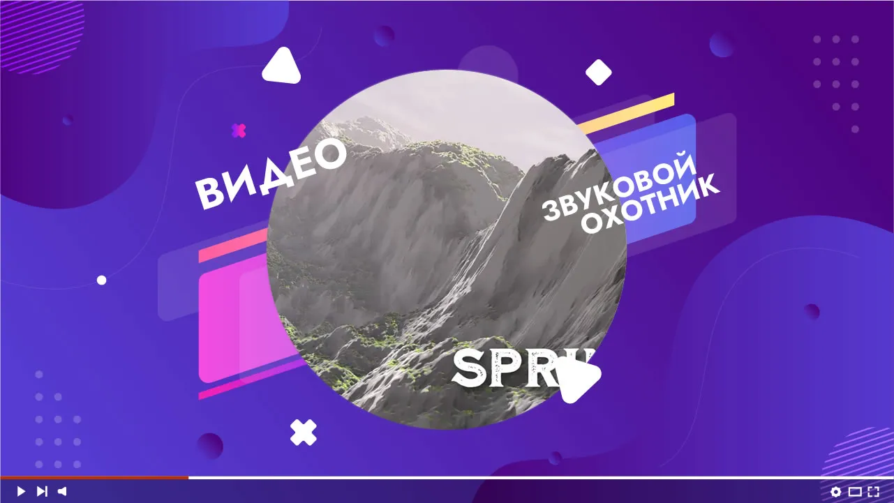 DJ VANTIGO - Springfield