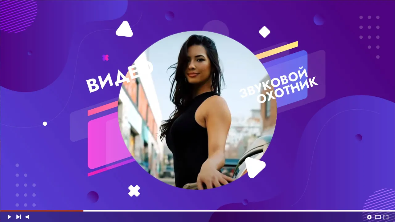 Lemantine - Liquidator