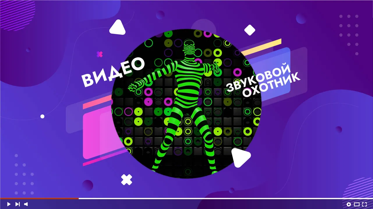 MARTYNYUK - EMOTIONS