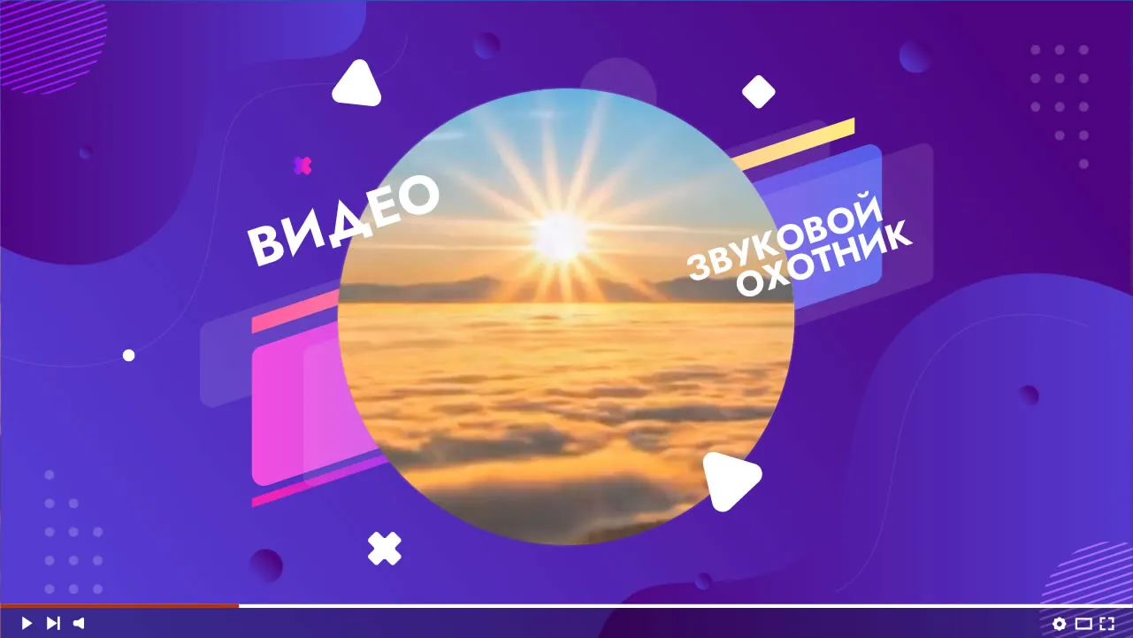 Max Martynyuk - Enjoy this magic